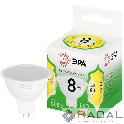 Лампа светодиодная GREEN LINE MR16-8W-830-GU5.3 GL 8Вт софит 3000К свет тепл. GU5.3 Эра Б0067082