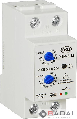 Реле многофункциональное УЗМ-51М УХЛ4 Реле и Автоматика A8302-16931958