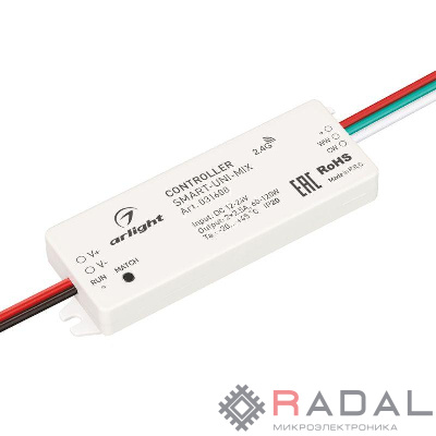 Контроллер SMART-UNI-MIX (12-24В 2х2.5А 2.4G) (IP20 пластик) Arlight 031608