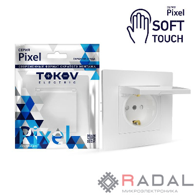 Розетка 1-м СП Pixel 16А IP20 с заземл. защ. шторки с крышкой механизм айс TOKOV ELECTRIC TKE-PX-R1ZSW1-C34