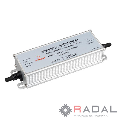 Блок питания ARPV-12150-A1 150Вт 12В 12.5А IP67 метал. Arlight 034206