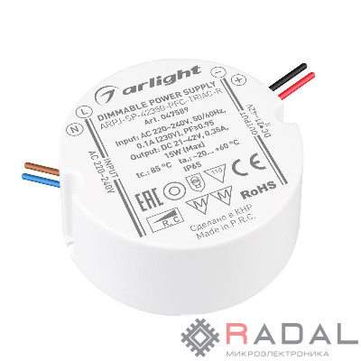 Блок питания ARPJ-SP-42350-PFC-TRIAC-R (15Вт 21-42В 350мА) IP65 пластик Arlight 047589