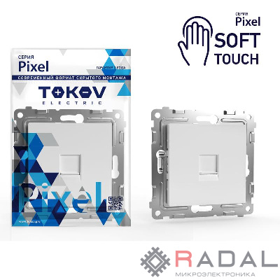 Розетка телефонная 1-м СП Pixel RJ11 механизм айс TOKOV ELECTRIC TKE-PX-RT1-C34