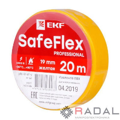Изолента ПВХ 19мм (рул.20м) желт. SafeFlex EKF plc-iz-sf-y