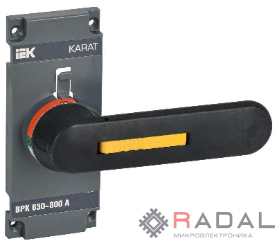 Рукоятка прямого управления ВРК 630-800А KARAT IEK KA-VR10D-RY-0630-0800
