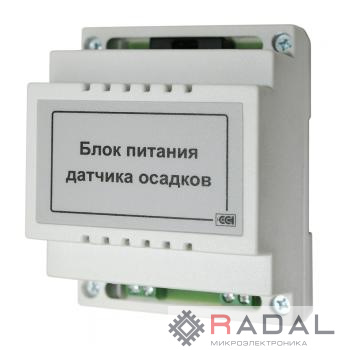 Блок питания для датчика осадков БПДО ССТ 2225372