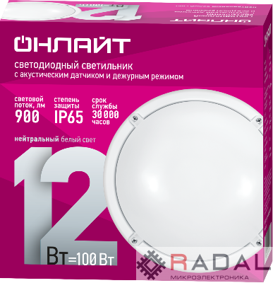 Светильник светодиодный 90 068 OBL-R1-12-4K-WH-IP65-LED-SNRV1 с акустическим датчиком ОНЛАЙТ 90068