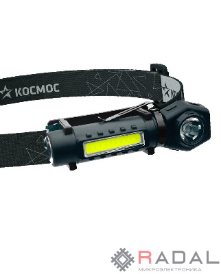 Фонарь аккумуляторный налобный 3Вт LED+3Вт COB LED с коллиматорной линзой Li-ion 18650 1200мА.ч корпус ABS-пластик USB-шнур type C магнит на корпусе зажим для крепления регулируемый эласт. ремешок КОСМОС KOC508Lit