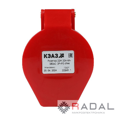 Розетка кабельная 224 32А 380AC 3P+PE 6ч IP44 КЭАЗ 222752