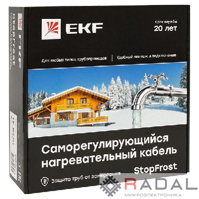 Кабель нагревательный саморег. 15Вт/м для обогрева трубопроводов StopFrost Inside 8м EKF SFI-15-8