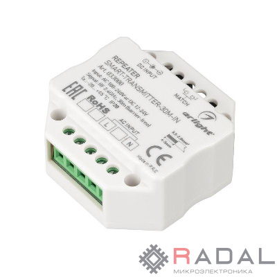 Контроллер-усилитель SMART-TRANSMITTER-30M-IN (230В 2.4G) (IP20 пластик) Arlight 033000