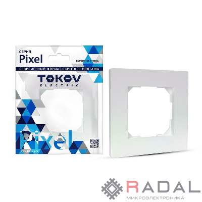 Рамка 1-м Pixel перламутр. TOKOV ELECTRIC TKE-PX-RM1-C04