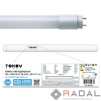 Лампа светодиодная 18Вт линейная T8 6500К G13 176-264В TOKOV LIGHT TKL-T8/G-G13-18-6.5K