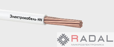 Провод ПуВнг(А)-LS 16 Б (м) Электрокабель НН M0004085