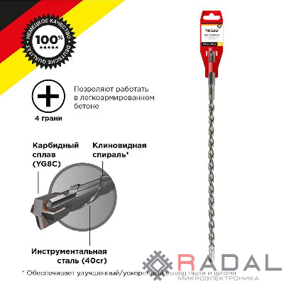 Бур по бетону 10х460мм крестовая пластина SDS PLUS Kranz KR-91-0826