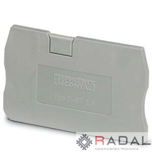 Крышка концевая D-ST 2.5 сер. Phoenix Contact 3030417