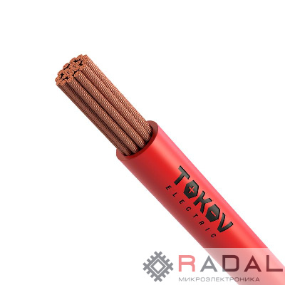 Провод TOKOV ELECTRIC ПуГВнг(А)-LS 1х1.5 (бухта) К 450/750В (м) 000011506