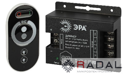 Диммер для светодиодной ленты Dimmer-12/24В-288/576-IP20-RF с радио пультом (для ленты RGB+W) Эра Б0061115