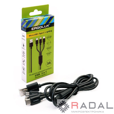Кабель USB ELX-CDC05-C02 3в1- Micro USB-Lightning-Type C 3А 1.2м зарядка коробка черн. ERGOLUX 15099