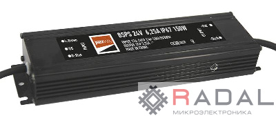 Блок питания для светодиодной ленты 150Вт 6.25А 24В IP67 BSPS влагозащ. метал. Pro JazzWay 5024212