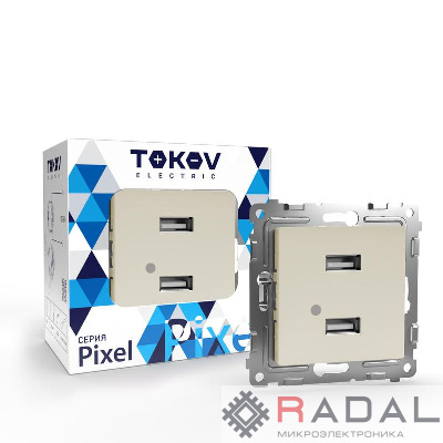 Розетка 2-м USB СП Pixel тип A+A 5В 1х2.1А 2х1.05А механизм беж. TOKOV ELECTRIC TKE-PX-2USB-C02