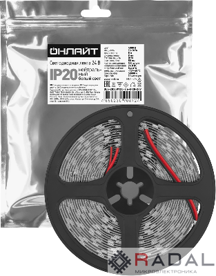 Лента светодиодная 90 672 OLS-2835W120-9.6-IP20-24V (уп.5м) ОНЛАЙТ 90672