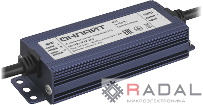 Драйвер для светодиодной ленты 90 648 OD-P30-IP67-24V ОНЛАЙТ 90648