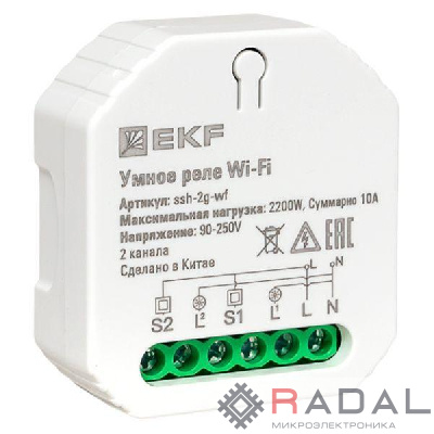 Реле в подрозетник 2-канальное Умное Wi-Fi Connect EKF ssh-2g-wf