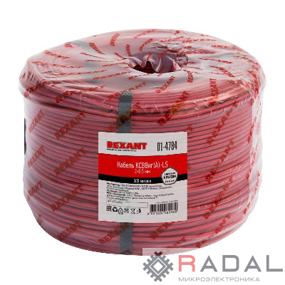 Кабель КСВВнг(А)-LS 2х0.5 (м) Rexant 01-4784