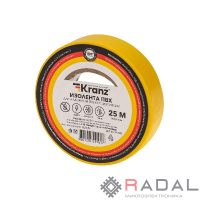Изолента ПВХ 0.13х19мм 25м желт. Kranz KR-09-2202