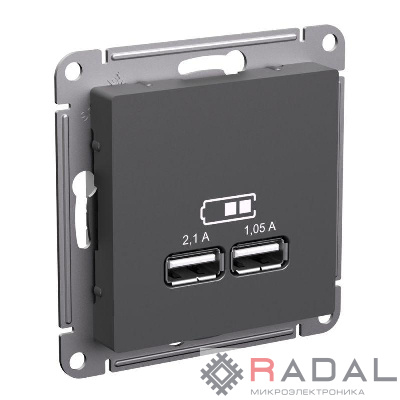Розетка USB AtlasDesign тип A+A 5В/2.1А 2х5В/1.05А механизм базальт SE ATN001433