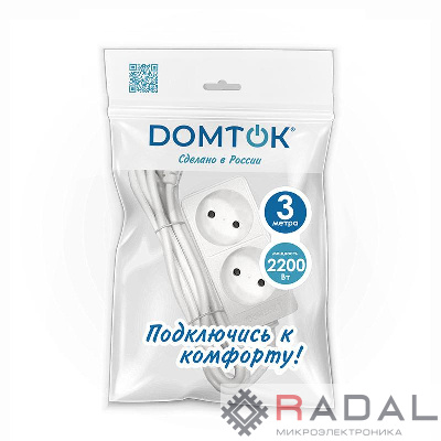 Удлинитель 2х3м без заземл. 10А IP20 2.2кВт ПВС 2х1 бел. DOMTOK 2346