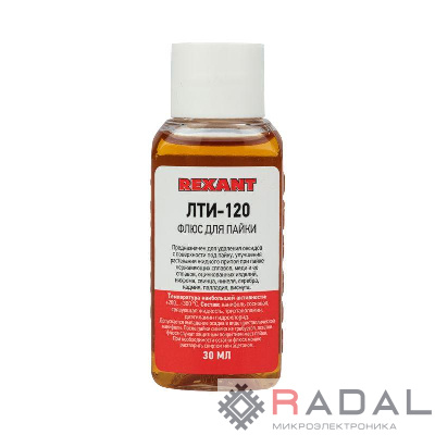 Флюс для пайки ЛТИ-120 30мл Rexant 09-3625