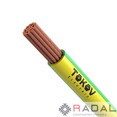 Провод TOKOV ELECTRIC ПуГВнг(А)-LS 1х1 (бухта) Ж/З 450/750В (м) 000011499