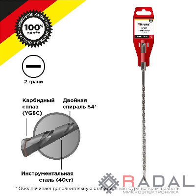 Бур по бетону 6х260мм SDS PLUS Kranz KR-91-0813