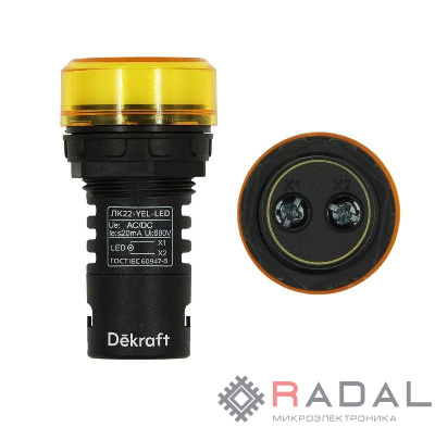 Лампа коммутац. ADDS 22мм LED 220В AC/DC ЛK-22 жел. SchE 25120DEK