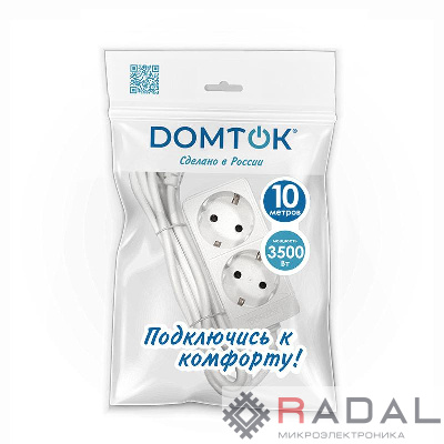 Удлинитель 2х10м с заземл. 16А IP20 3.5кВт ПВС 3х1 бел. DOMTOK 2385