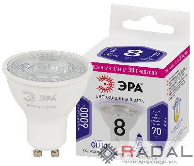 Лампа светодиодная STD LED Lense MR16-8W-860-GU10 GU10 8Вт линзованная софит холод. бел. свет Эра Б0054943