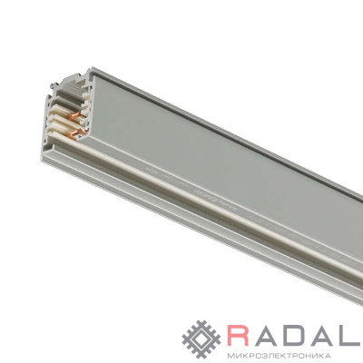 Шинопровод RCS750 3C L3000 ALU PHILIPS 910500188615