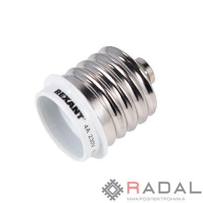 Переходник цокольный Е40-Е27 Rexant 11-8821