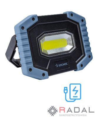 Фонарь-светильник аккум. 5ВтCOB съемн Li-ion 18650 2х1200мА.ч рабочая серия Powerbank USВ КОСМОС KOS701Lit