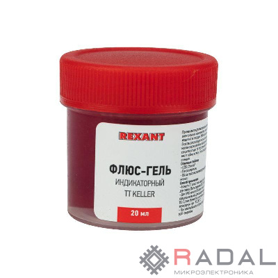 Флюс-гель для пайки TT KELLER индикаторный 20 мл банка Rexant 09-3692
