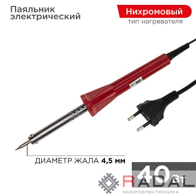 Паяльник с керам. нагреват. долговечное жало 220В/40Вт PROCONNECT 12-0123-4