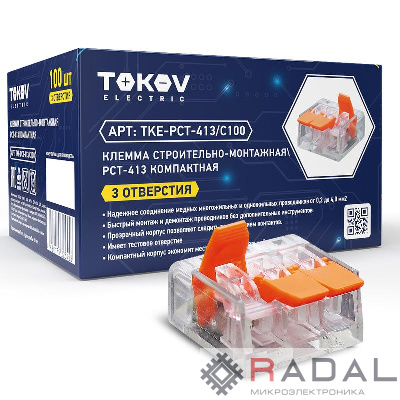 Клемма строительно-монтажная PCT-413 компактная 3 отверстия TOKOV ELECTRIC TKE-PCT-413/C100
