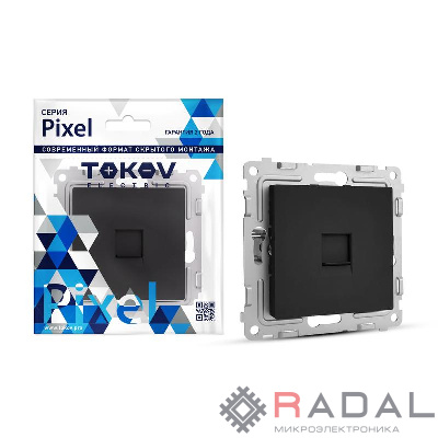 Розетка телефонная 1-м СП Pixel RJ11 механизм карбон TOKOV ELECTRIC TKE-PX-RT1-C14