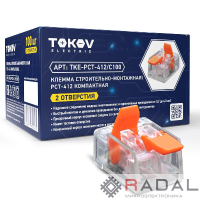 Клемма строительно-монтажная PCT-412 компактная 2 отверстия TOKOV ELECTRIC TKE-PCT-412/C100