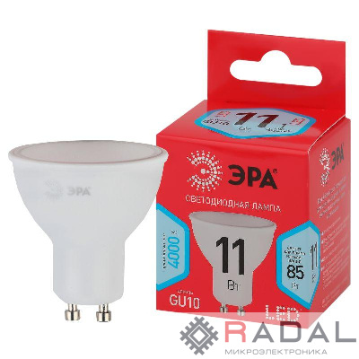 Лампа светодиодная RED LINE LED MR16-11W-840-GU10 R 11Вт MR16 софит 4000К нейтр. бел. GU10 Эра Б0050693
