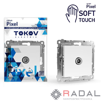 Розетка TV проходная СП Pixel 4DB механизм айс TOKOV ELECTRIC TKE-PX-A1P-C34