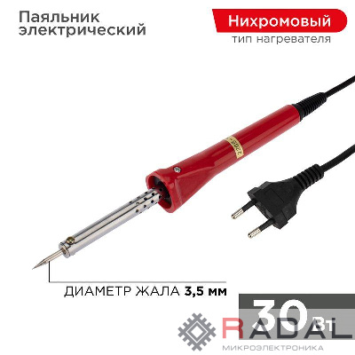 Паяльник с керам. нагревателем долговечное жало 220В/30Вт PROCONNECT 12-0122-4