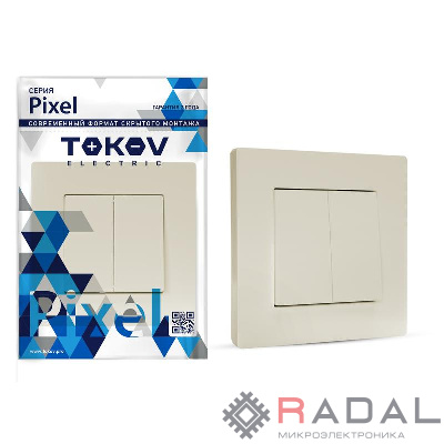 Выключатель 2-кл. СП Pixel 10А IP20 в сборе беж. TOKOV ELECTRIC TKE-PX-V2F-C02